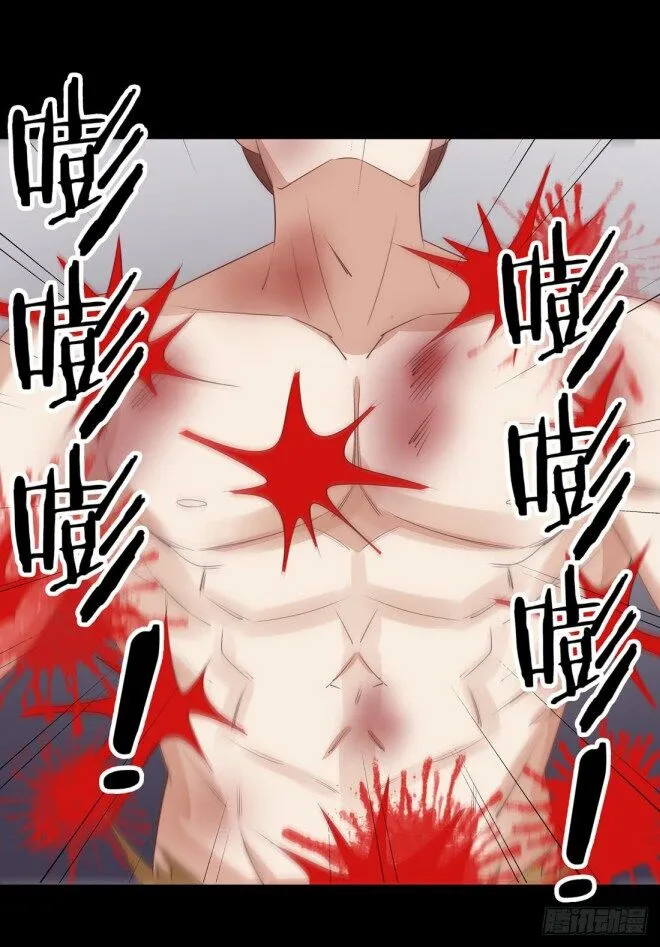 Pupillary Master Chapter 26.2 Online - página 14