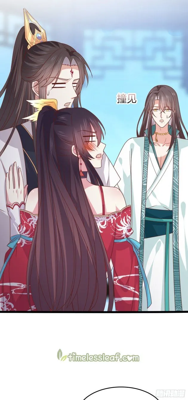 Pupillary Master Chapter 267 Online - página 8