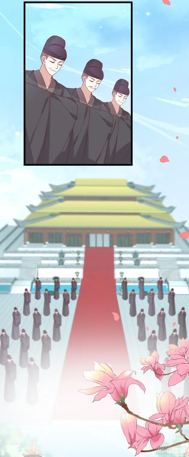Pupillary Master Chapter 267 Online - página 14