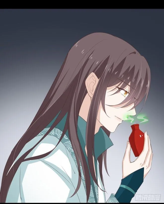Pupillary Master Chapter 27.2 Online - página 4