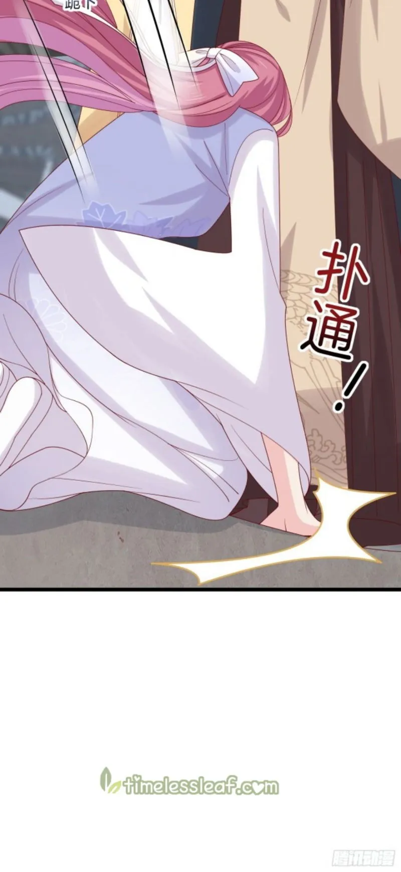 Pupillary Master Chapter 270.5 Online - página 13