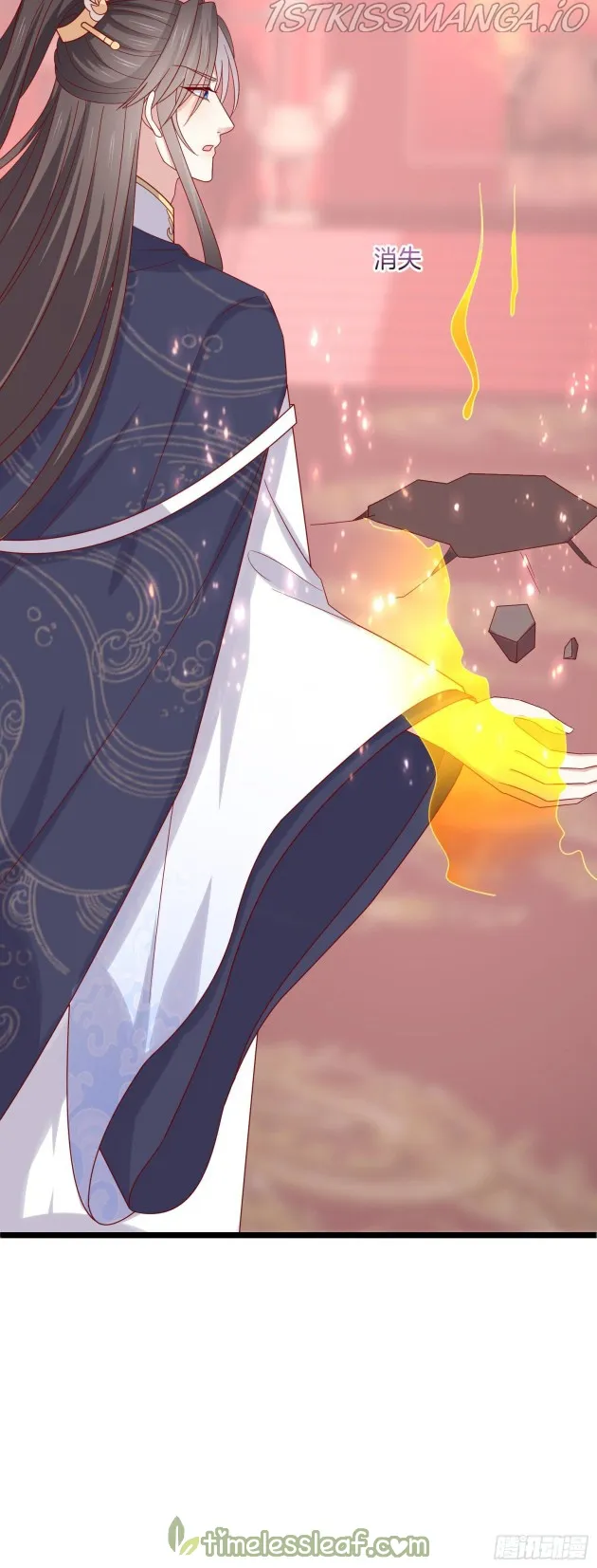 Pupillary Master Chapter 278.5 Online - página 3