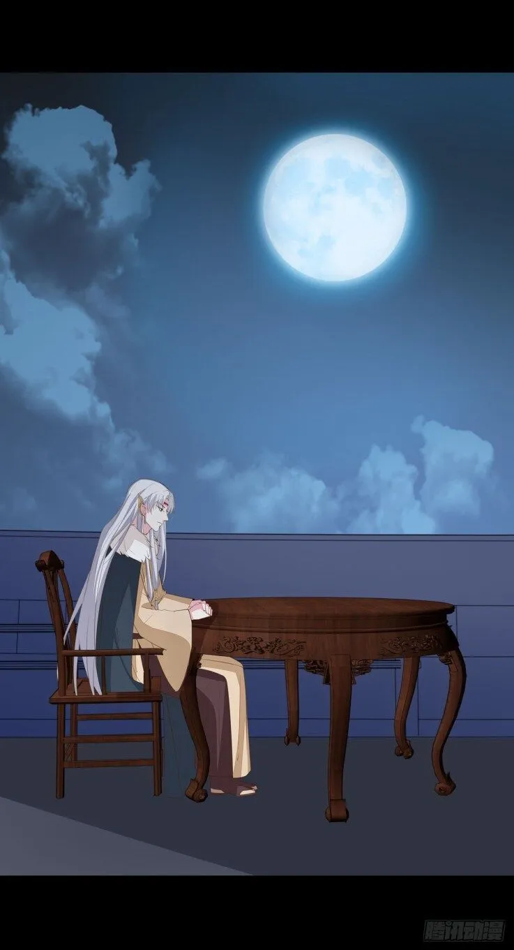 Pupillary Master Chapter 29.3 Online - página 7