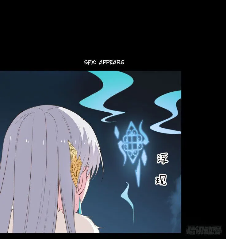 Pupillary Master Chapter 29.3 Online - página 9
