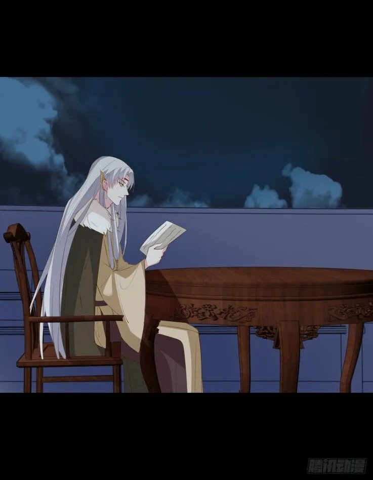Pupillary Master Chapter 29.3 Online - página 11