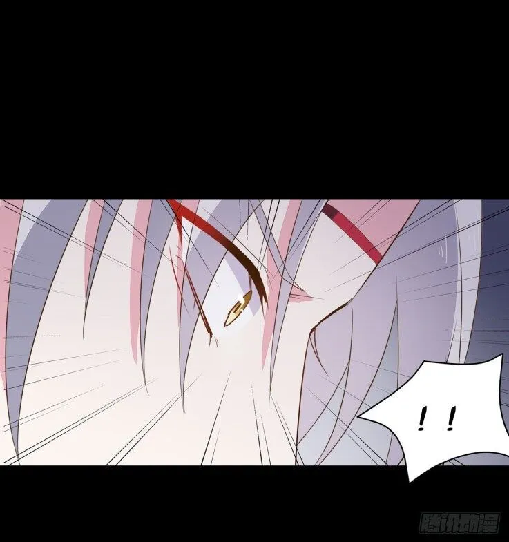 Pupillary Master Chapter 29.3 Online - página 12