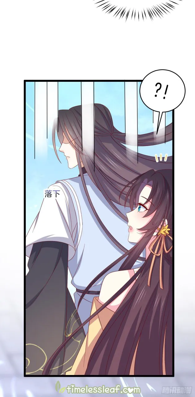 Pupillary Master Chapter 290 Online - página 3
