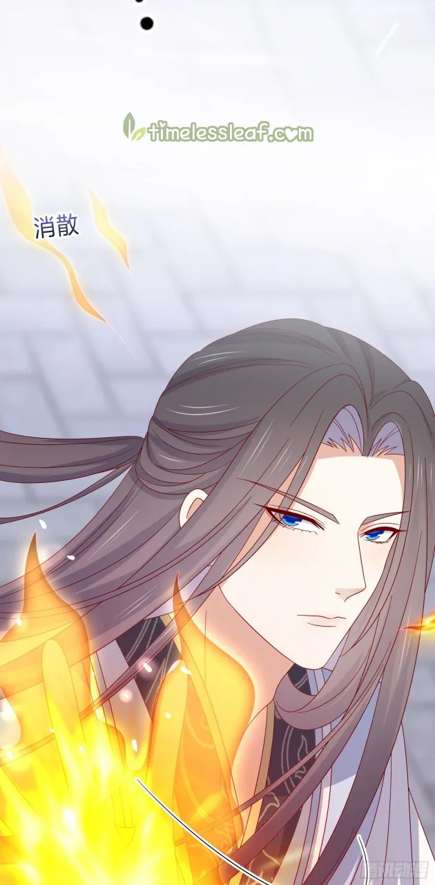 Pupillary Master Chapter 290 Online - página 5