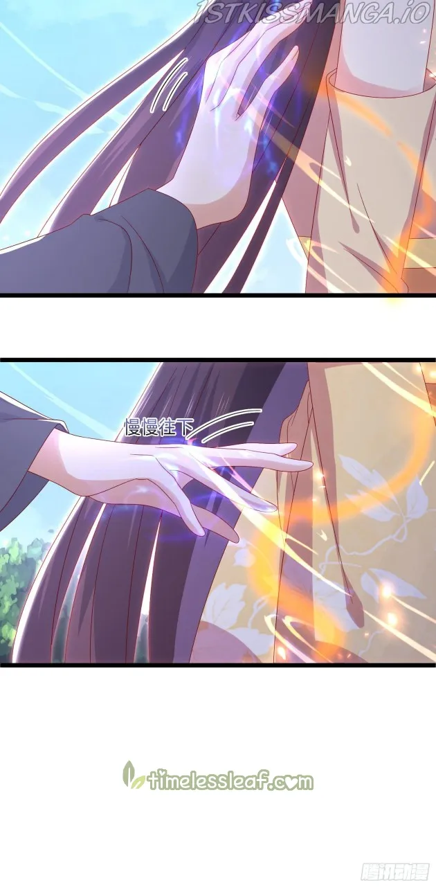 Pupillary Master Chapter 292.5 Online - página 7