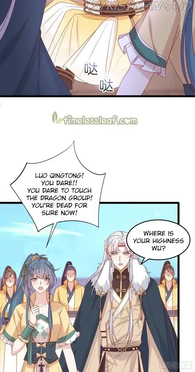 Pupillary Master Chapter 297.5 Online - página 8