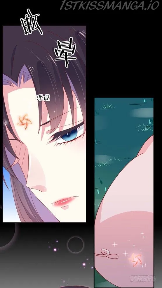 Pupillary Master Chapter 3.5 Online - página 6