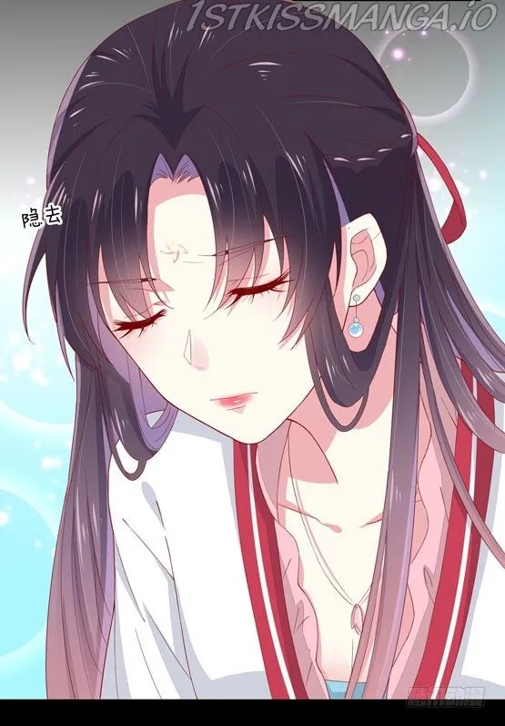 Pupillary Master Chapter 3.5 Online - página 7
