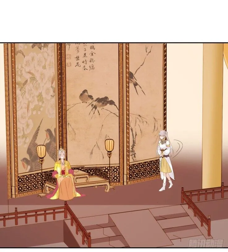 Pupillary Master Chapter 30.2 Online - página 1