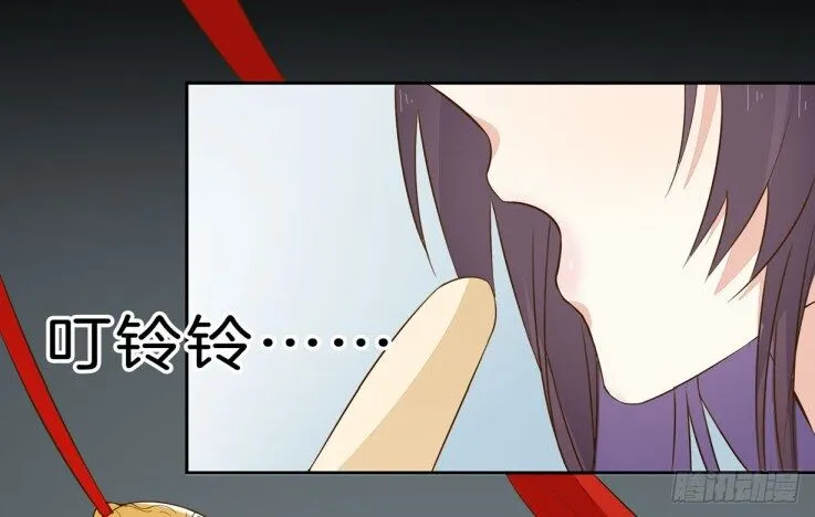 Pupillary Master Chapter 30.2 Online - página 11