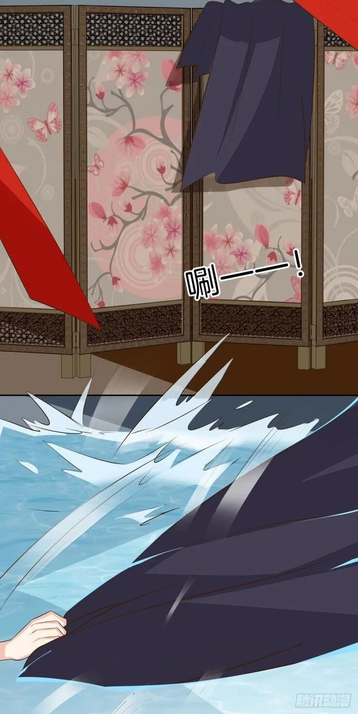 Pupillary Master Chapter 30.2 Online - página 13