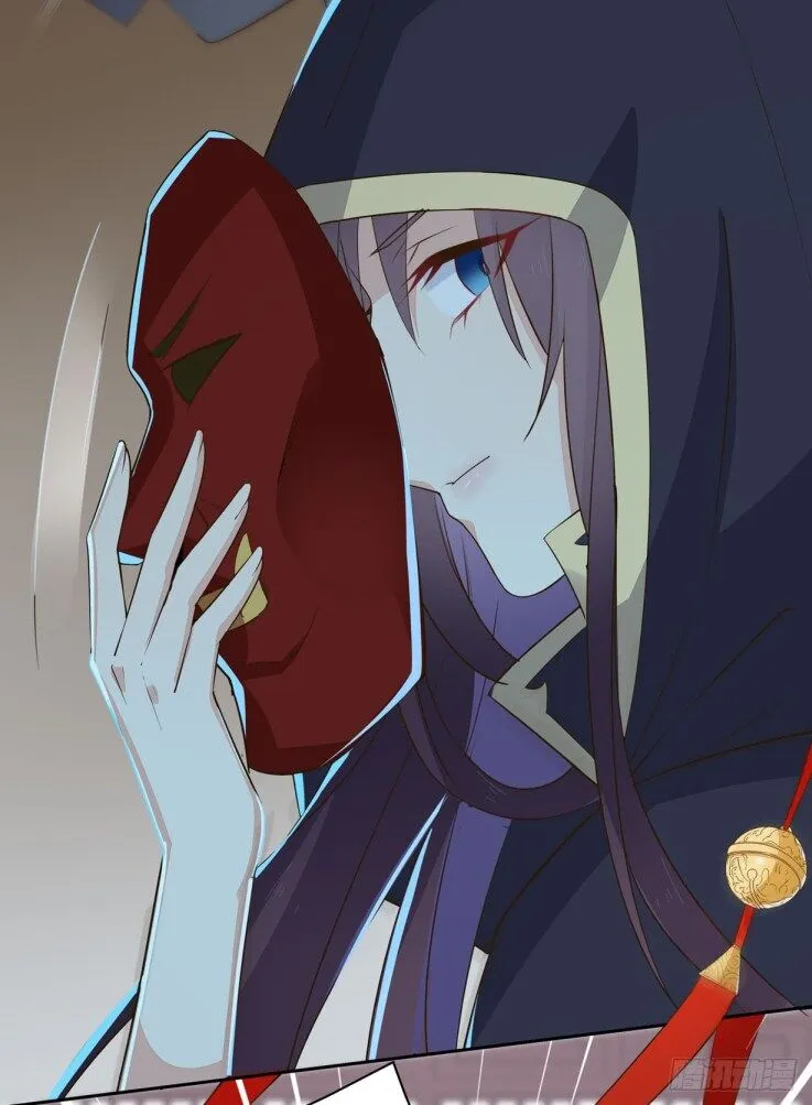 Pupillary Master Chapter 30.2 Online - página 15