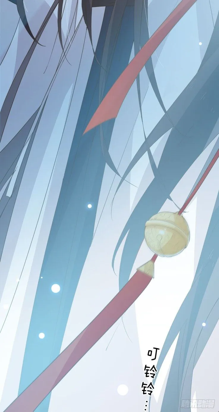 Pupillary Master Chapter 30.2 Online - página 19