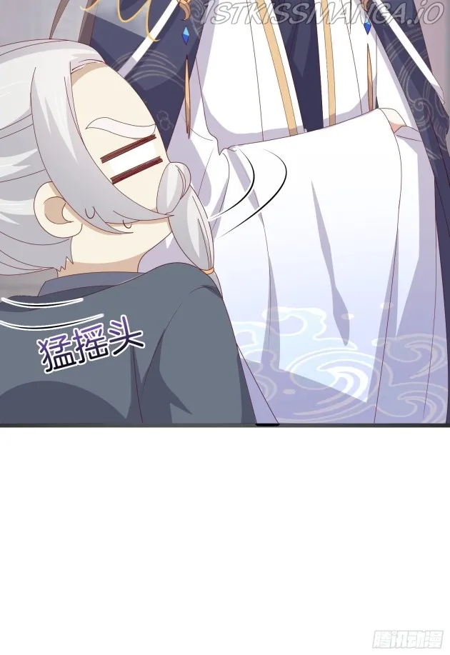 Pupillary Master Chapter 300.5 Online - página 3