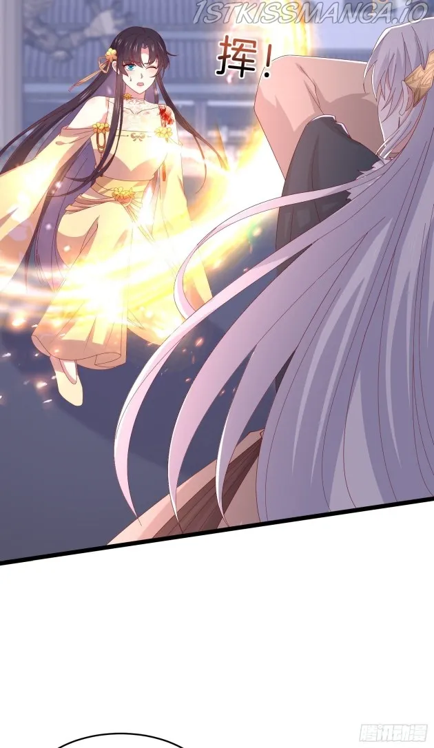 Pupillary Master Chapter 300.5 Online - página 11
