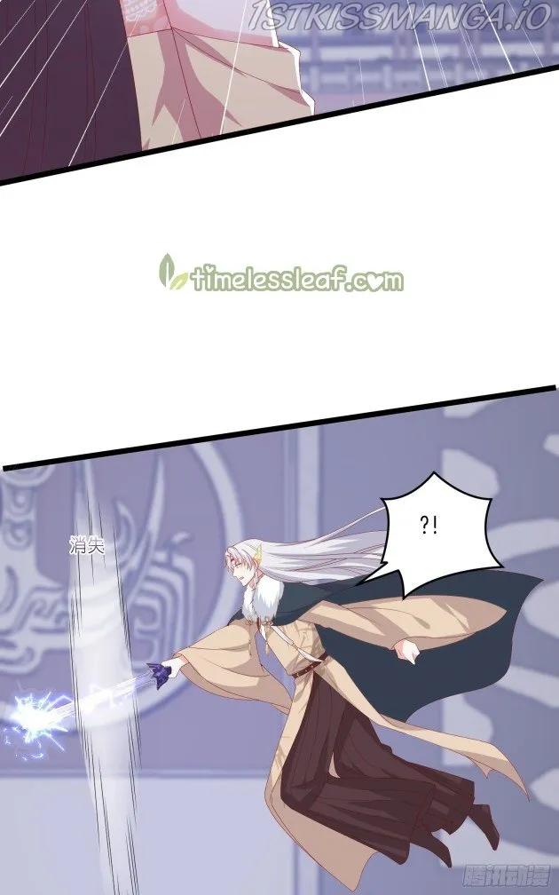 Pupillary Master Chapter 301.5 Online - página 1
