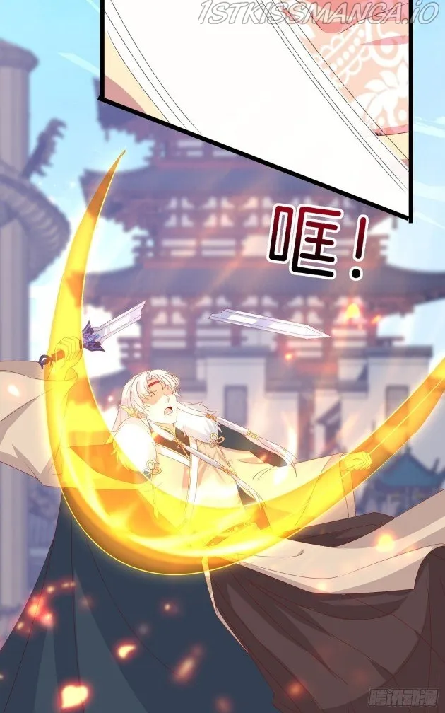 Pupillary Master Chapter 301.5 Online - página 4