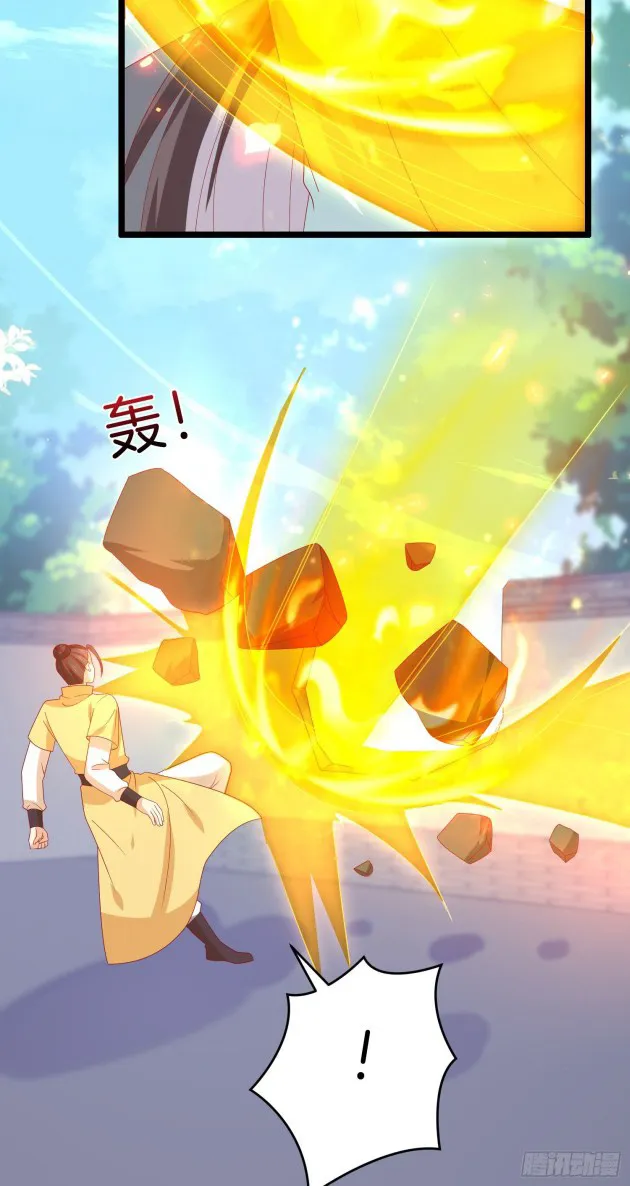 Pupillary Master Chapter 302 Online - página 4