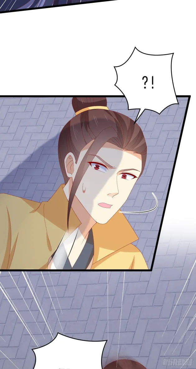 Pupillary Master Chapter 302 Online - página 6