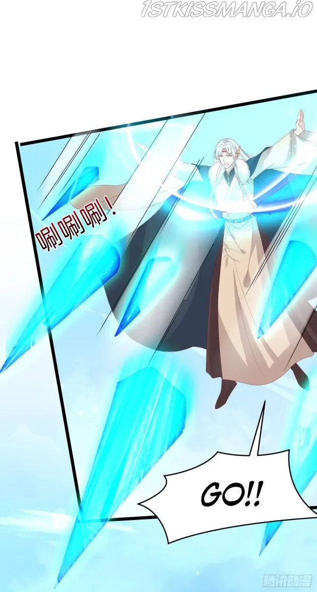 Pupillary Master Chapter 303.5 Online - página 1