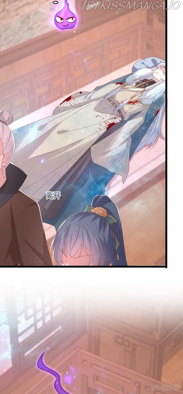 Pupillary Master Chapter 304.5 Online - página 11