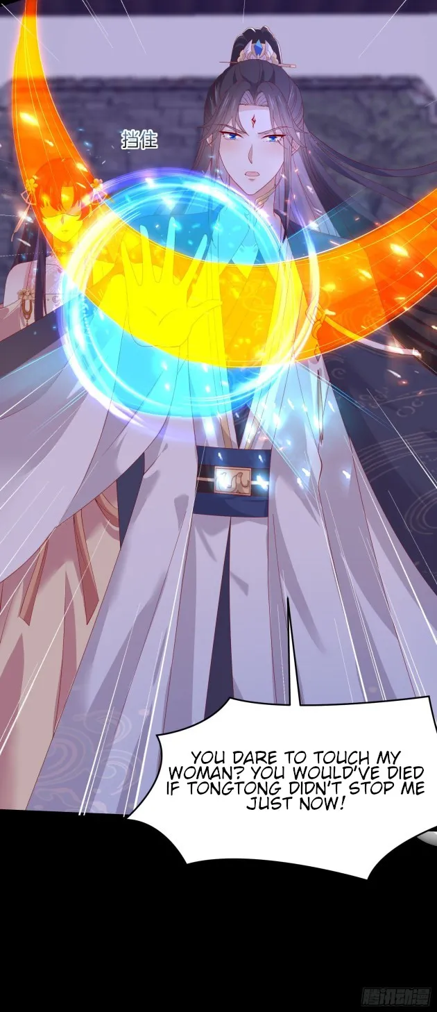 Pupillary Master Chapter 306 Online - página 11