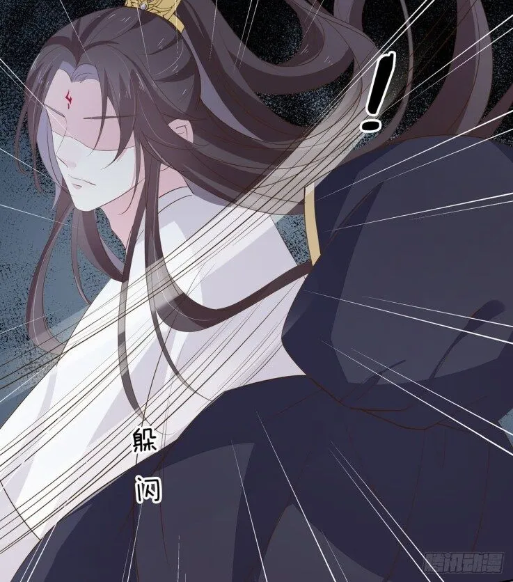 Pupillary Master Chapter 31 Online - página 13