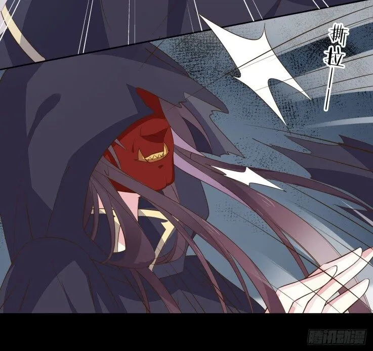 Pupillary Master Chapter 31 Online - página 14