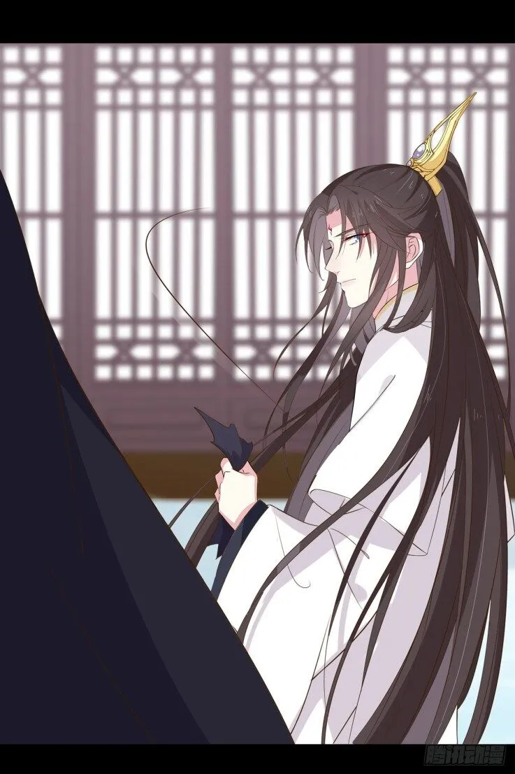 Pupillary Master Chapter 31 Online - página 15