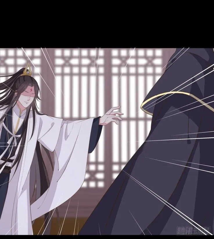 Pupillary Master Chapter 31 Online - página 17