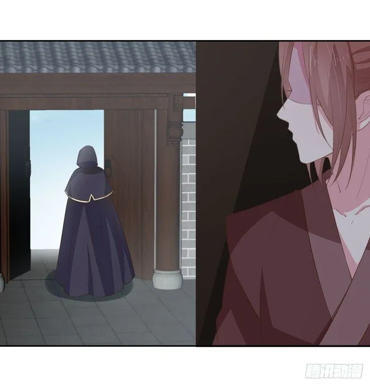 Pupillary Master Chapter 32.5 Online - página 12