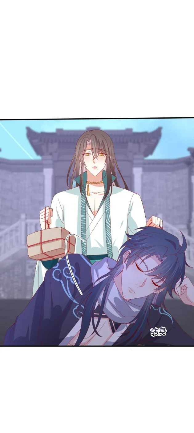 Pupillary Master Chapter 326 Online - página 2