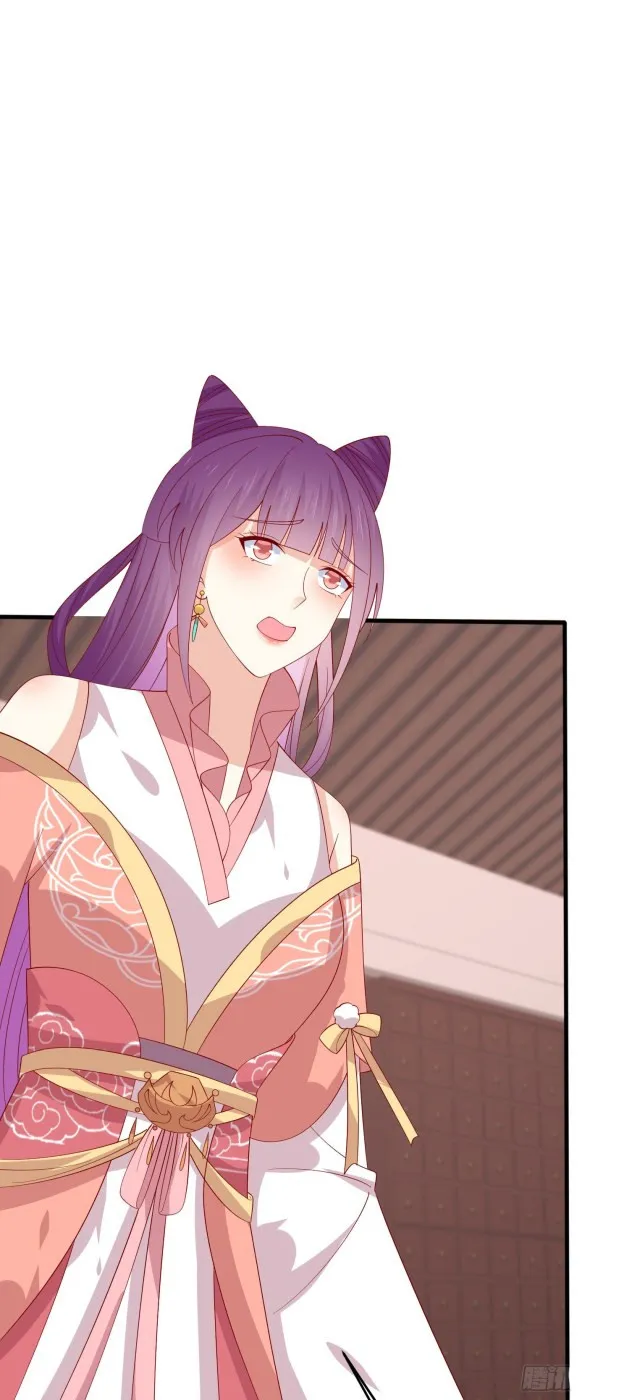 Pupillary Master Chapter 327 Online - página 9