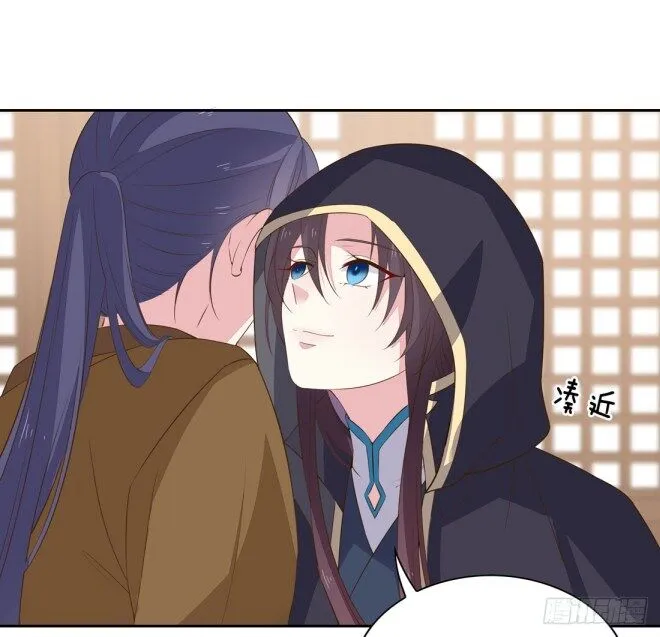 Pupillary Master Chapter 33.2 Online - página 7