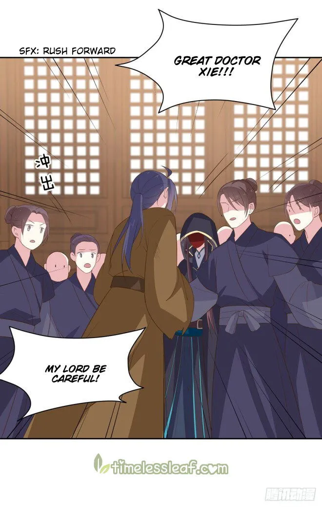 Pupillary Master Chapter 33.2 Online - página 12
