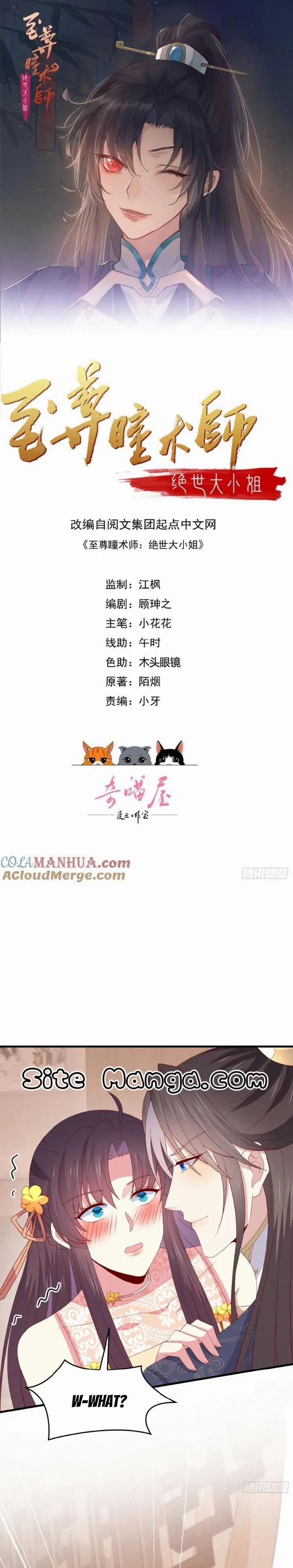 Pupillary Master Chapter 334 Online - página 1