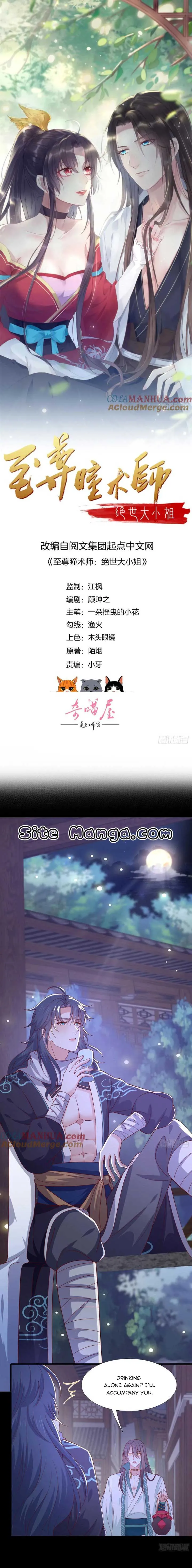 Pupillary Master Chapter 339 Online - página 1