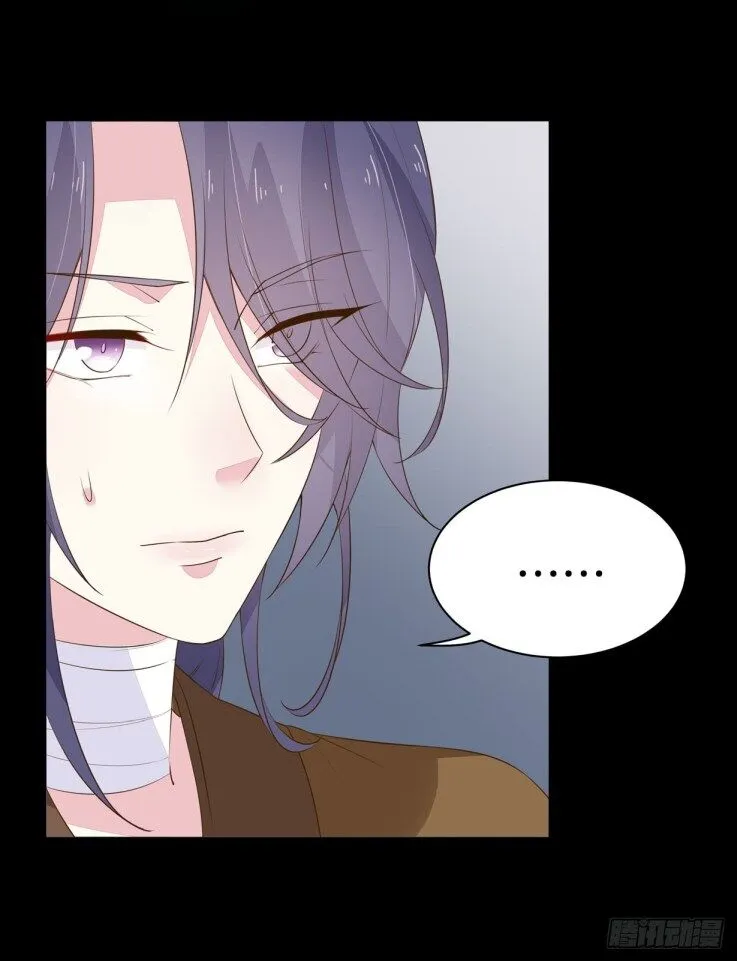 Pupillary Master Chapter 34 Online - página 3