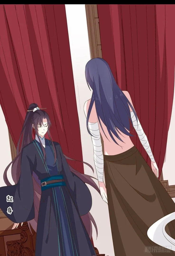 Pupillary Master Chapter 34 Online - página 12