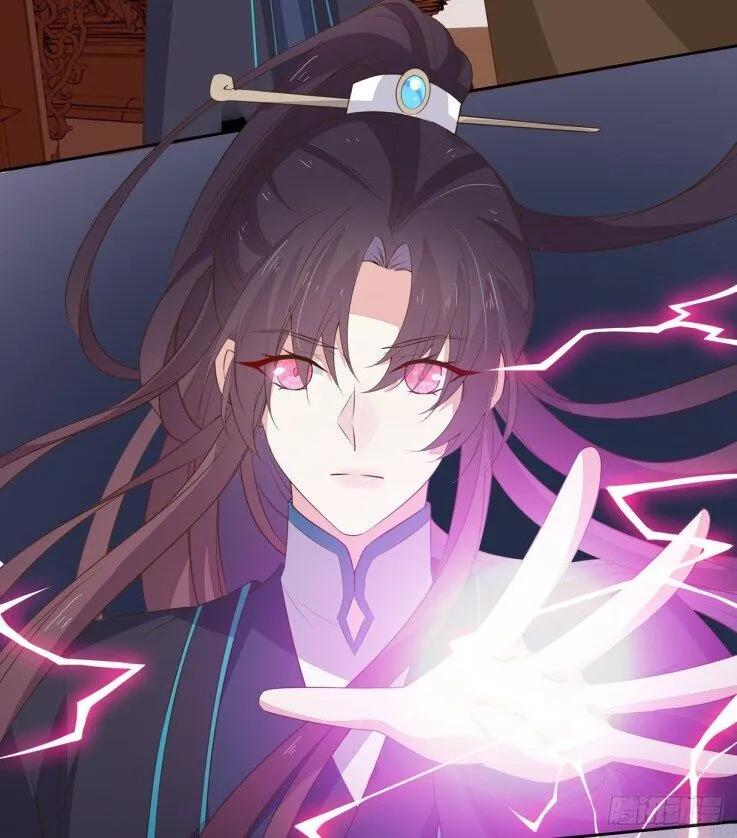 Pupillary Master Chapter 34 Online - página 13