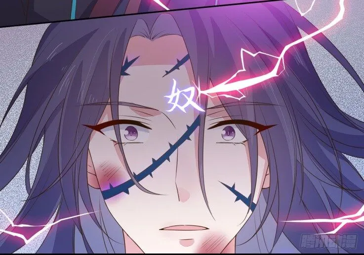 Pupillary Master Chapter 34 Online - página 14