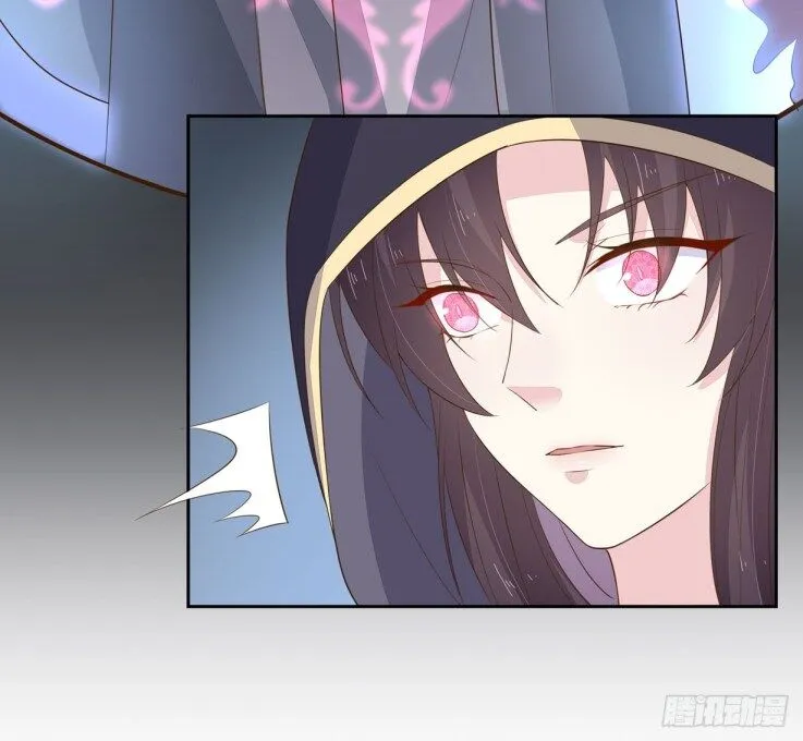 Pupillary Master Chapter 35.2 Online - página 4
