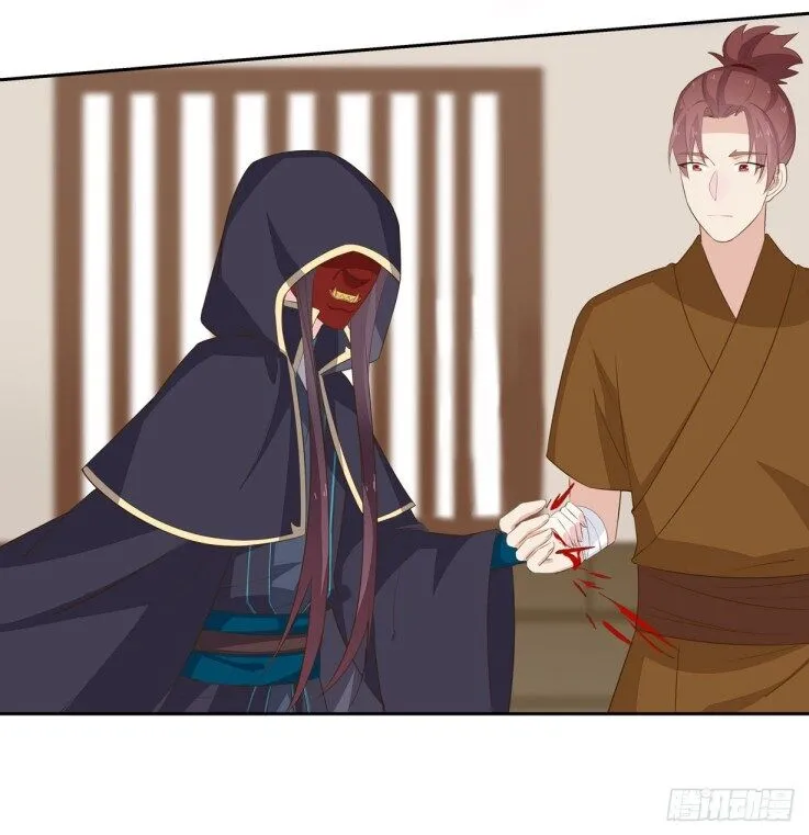 Pupillary Master Chapter 36.2 Online - página 16