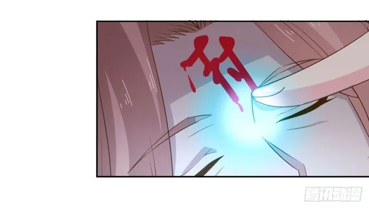 Pupillary Master Chapter 36.3 Online - página 4
