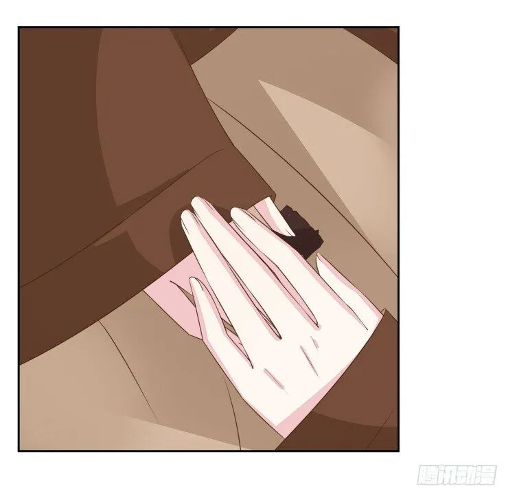 Pupillary Master Chapter 36.3 Online - página 12