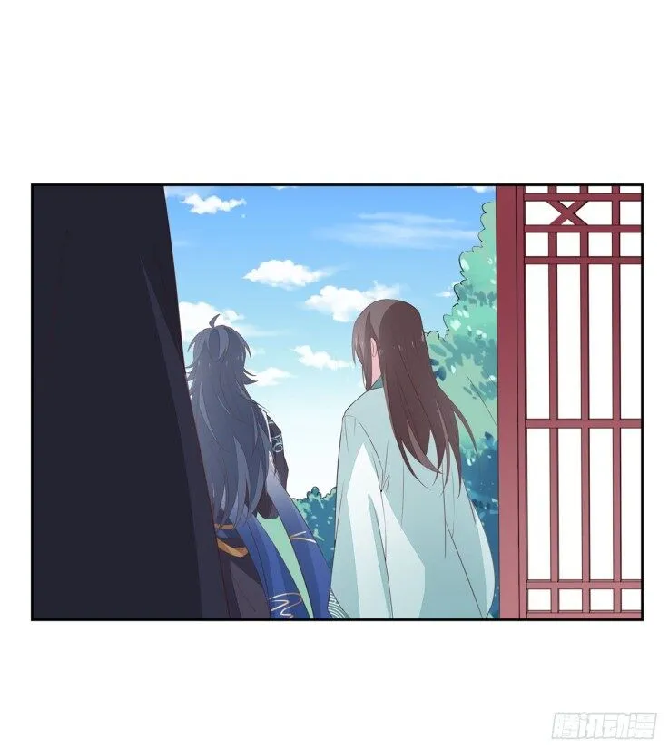 Pupillary Master Chapter 37.2 Online - página 7